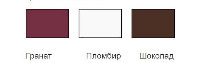 Цвета водостоков Деке Премиум гранат пломбир шоколад