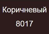 Водосток Николь коричневый