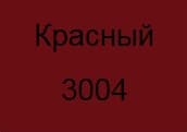 Водосток Николь красный